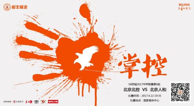 作为最火爆手游《阴阳师》改编的电影,《侍神令》还未上映就赚足了眼球和话题,浓郁的东方色彩将为这个新春带来一丝别样的绮丽诡谲